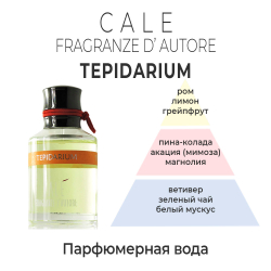 Tepidarium Cale Fragranze D'Autore — парфюмерная вода для женщин и мужчин. Описание аромата.