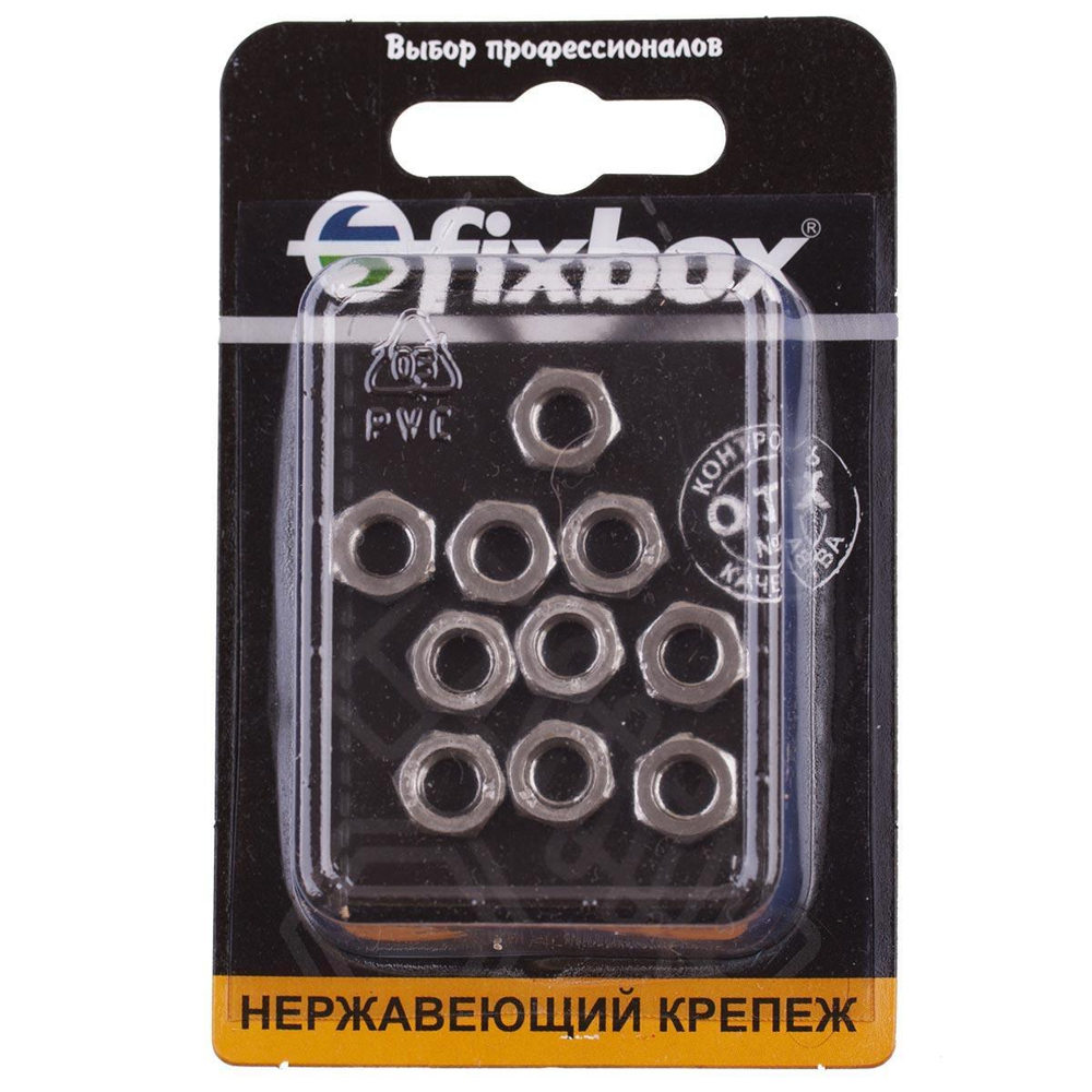 Гайка нержавеющая низкая DIN 439 М 6 (10 шт) 565630