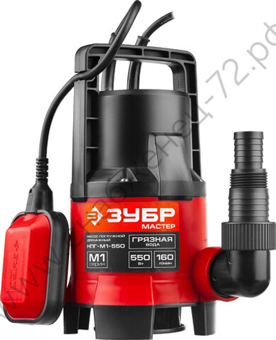 ЗУБР 550 Вт, дренажный насос для грязной воды (НПГ-М1-550)