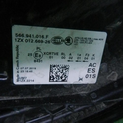 Фара правая Skoda Kodiaq (2016-2022) LED