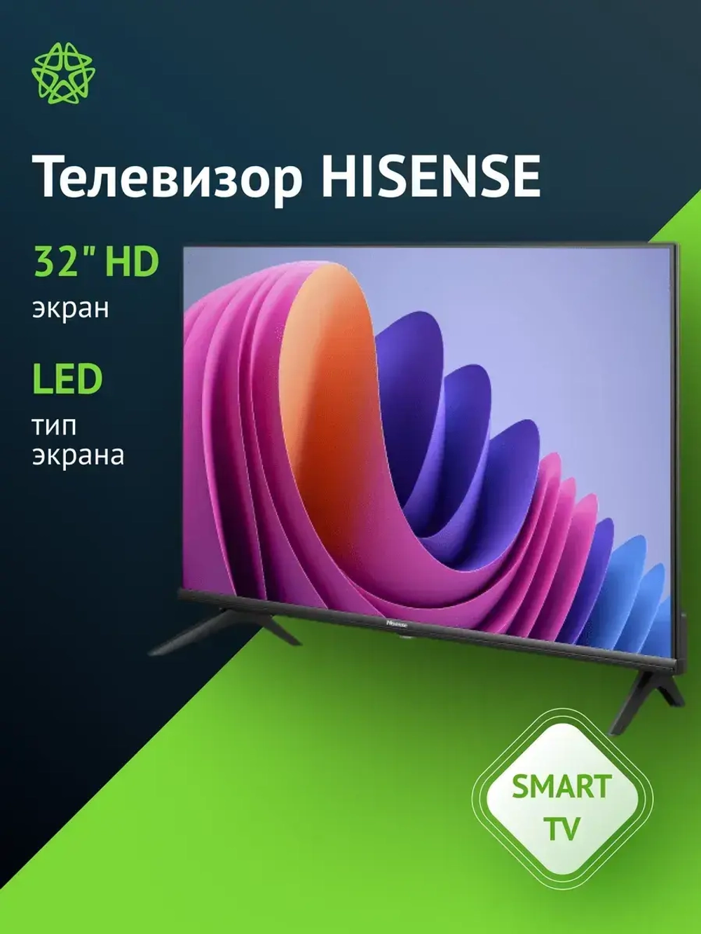 32" DLED HD Ready Smart телевизор 32A4N Frameless