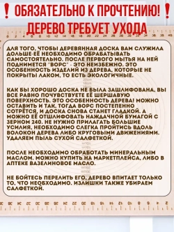 Доска для теста большая круглая