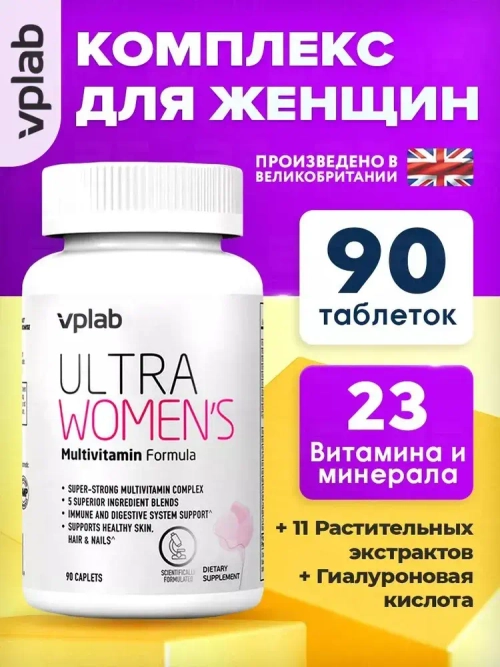 Ultra Women's