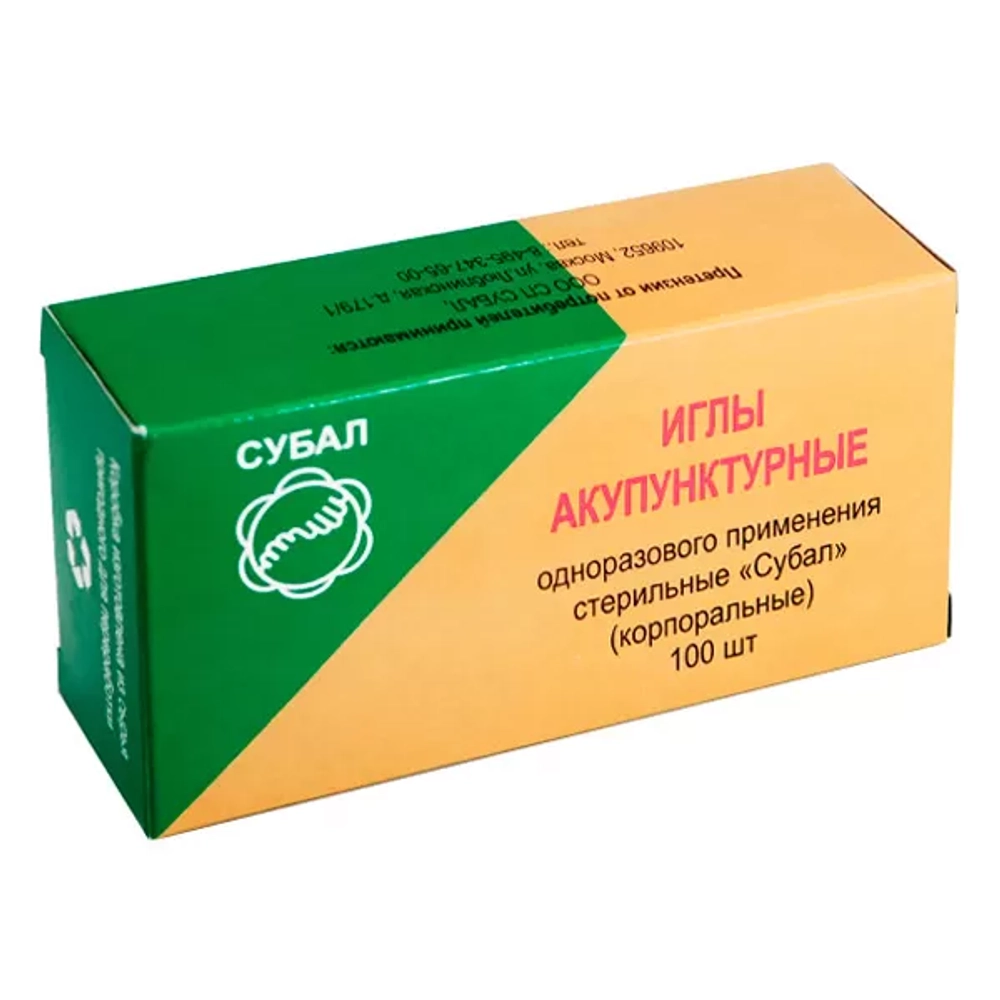Иглы корпоральные Субал 0,25x40 мм с ручкой из нержавеющей стали 100 шт ламинированная бумага