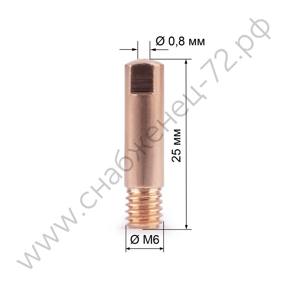 Наконечник М6х25х0.8 прямой (AL) (141.0001/MD0009-58, пр-во FoxWeld/КНР)
