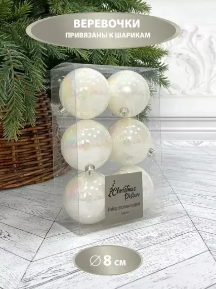 Набор пластиковых шаров Парис 80 мм., белый перламутр, 6 шт., Christmas DeLuxe (87570)