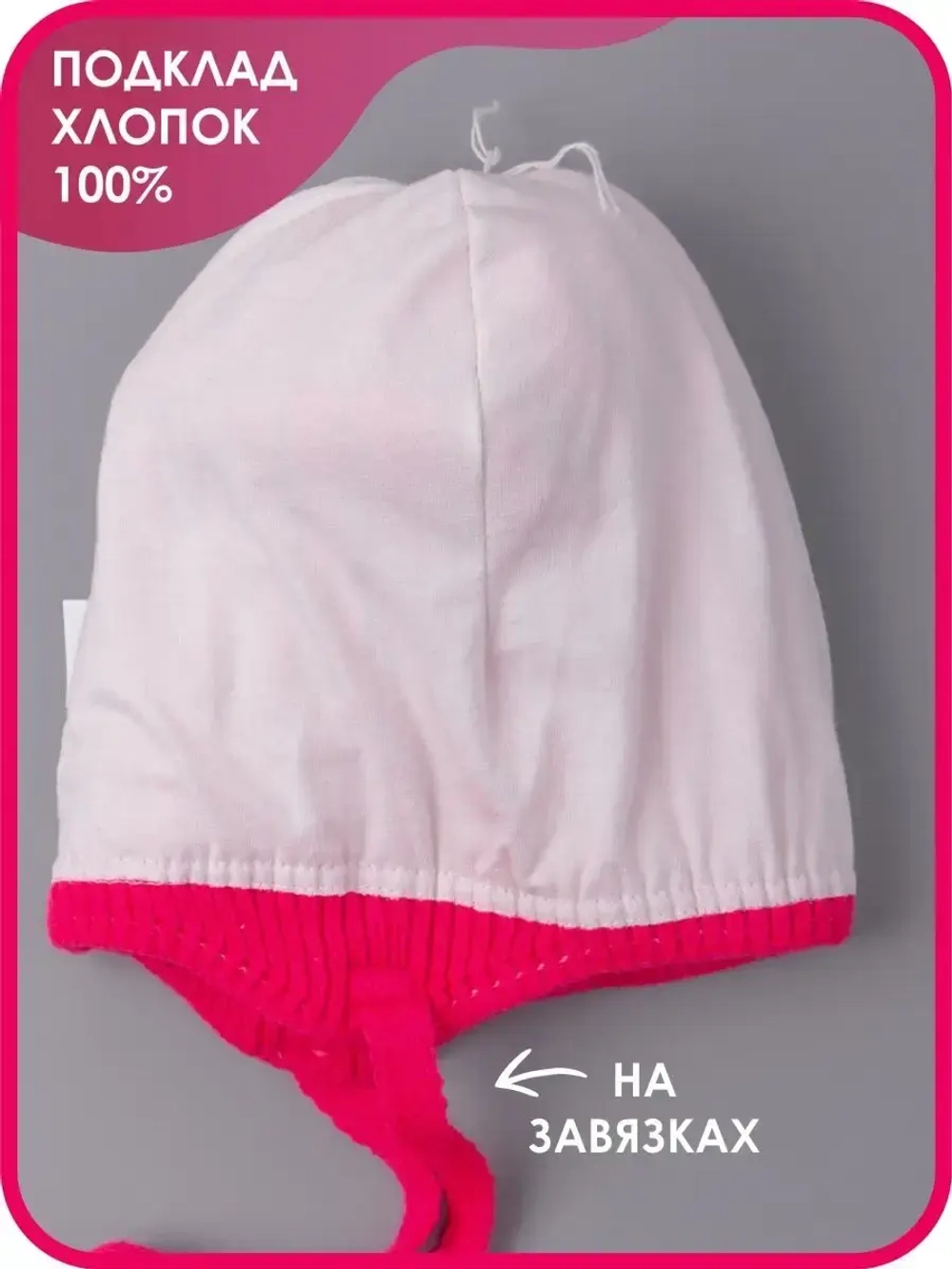 Шапка для девочек осенняя и снуд