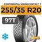 Continental VikingContact 7 255/35 R20 97T XL