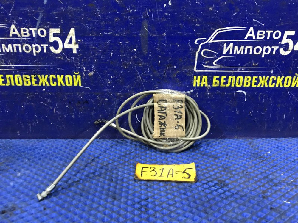 Трос открывания багажника MITSUBISHI DIAMANTE 2000