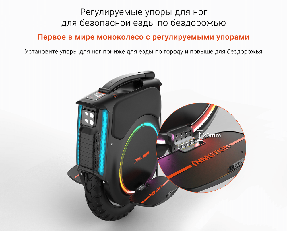 Моноколесо Inmotion V12 HS 1750 wh 100V