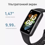 Фитнес-браслет Huawei Band 7 Black LEILA-B19