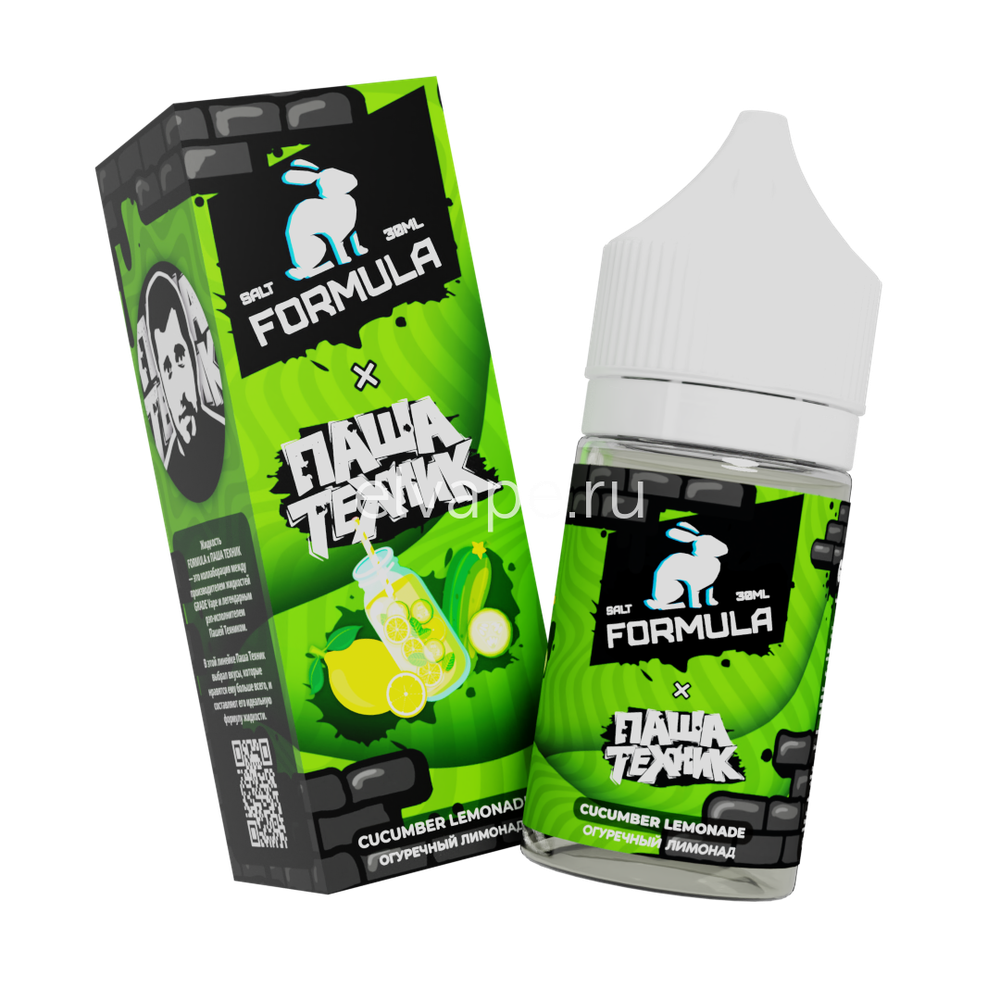 Жидкость FORMULA Х ПАША ТЕХНИК - Cucumber Lemonade (Огуречный лимонад) (20Х), 30мл