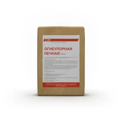 Огнеупорная печная смесь 25 кг.Для кладки печей и каминов.