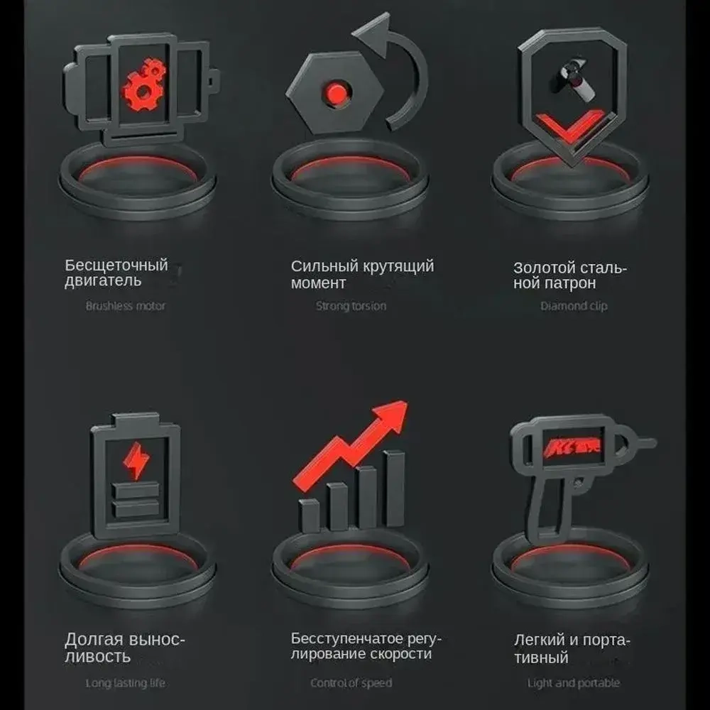 ZinBee Ленточный шуруповерт, 60 Нм, 1 АКБ