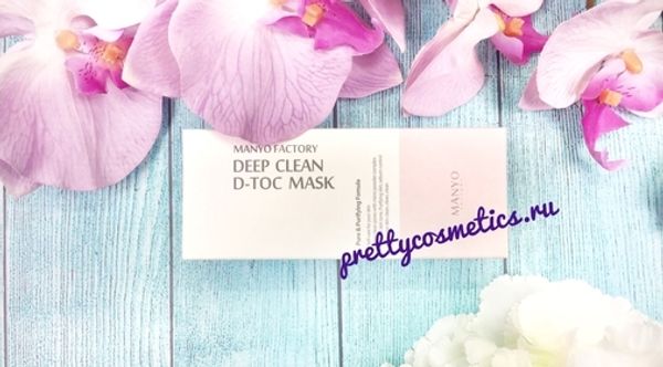 Маска для глубокого очищения пор Manyo Factory Deep Clean D-Toc Mask