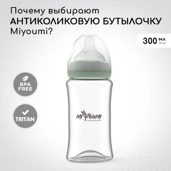 Бутылочка Miyoumi Anti-Colic 300 мл 1 шт.
