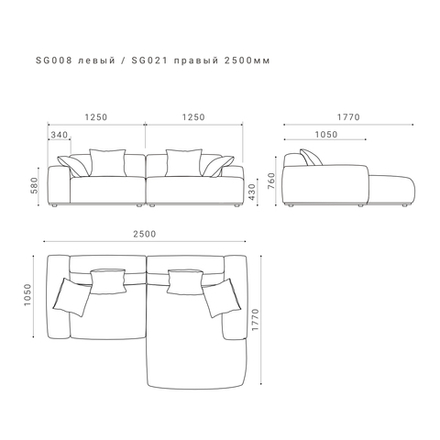 3-х местный нераскладной диван с кушеткой SAGA 008/021