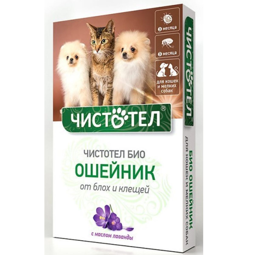 Ошейник для кошек и мелких собак с маслом лаванды зелёный Чистотел Био (Экопром) ,40см