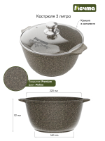 Кастрюля "Мечта" Премиум с крышкой от 3л до 10л