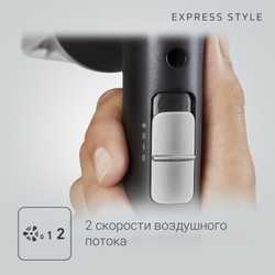 Фен Rowenta Express Style CV1803F0 черный/серый