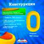Электролодочка «Манго Оранж», взрослая, на часовом механизме, жёлтая 172×120×36 см