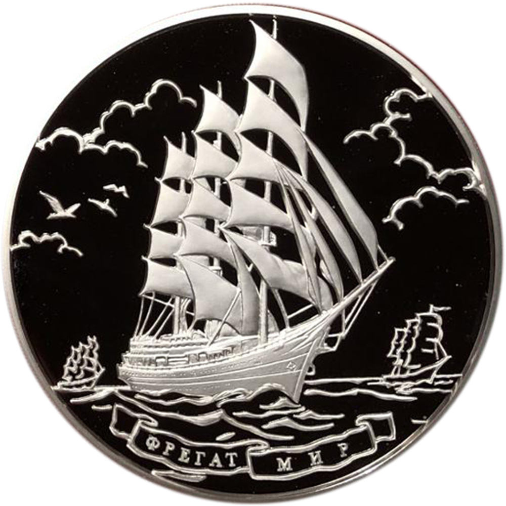 100 рублей. Фрегат "Мир".  2006 год. Proof. 1 кг