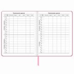 Дневник 1-11 класс 48 л., обложка кожзам (твердая), печать, глиттер, ЮНЛАНДИЯ, "КОШЕЧКА", 105940