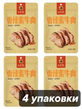 Мясо соевое ароматно-острое Wuxianzhai 108 г x 4 шт
