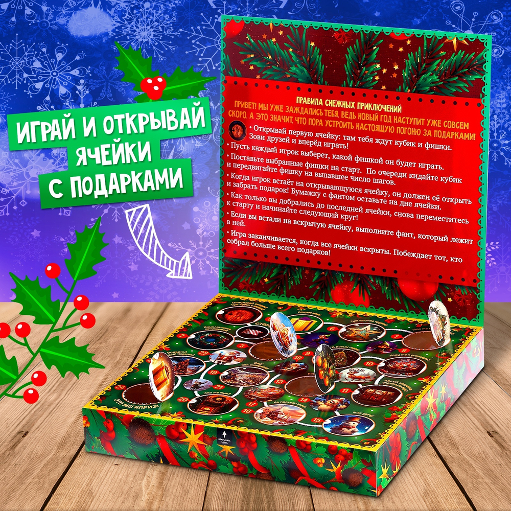 Настольная игра ходилка-бродилка для детей Сказочное адвент-приключение
