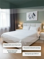 Кровать двуспальная