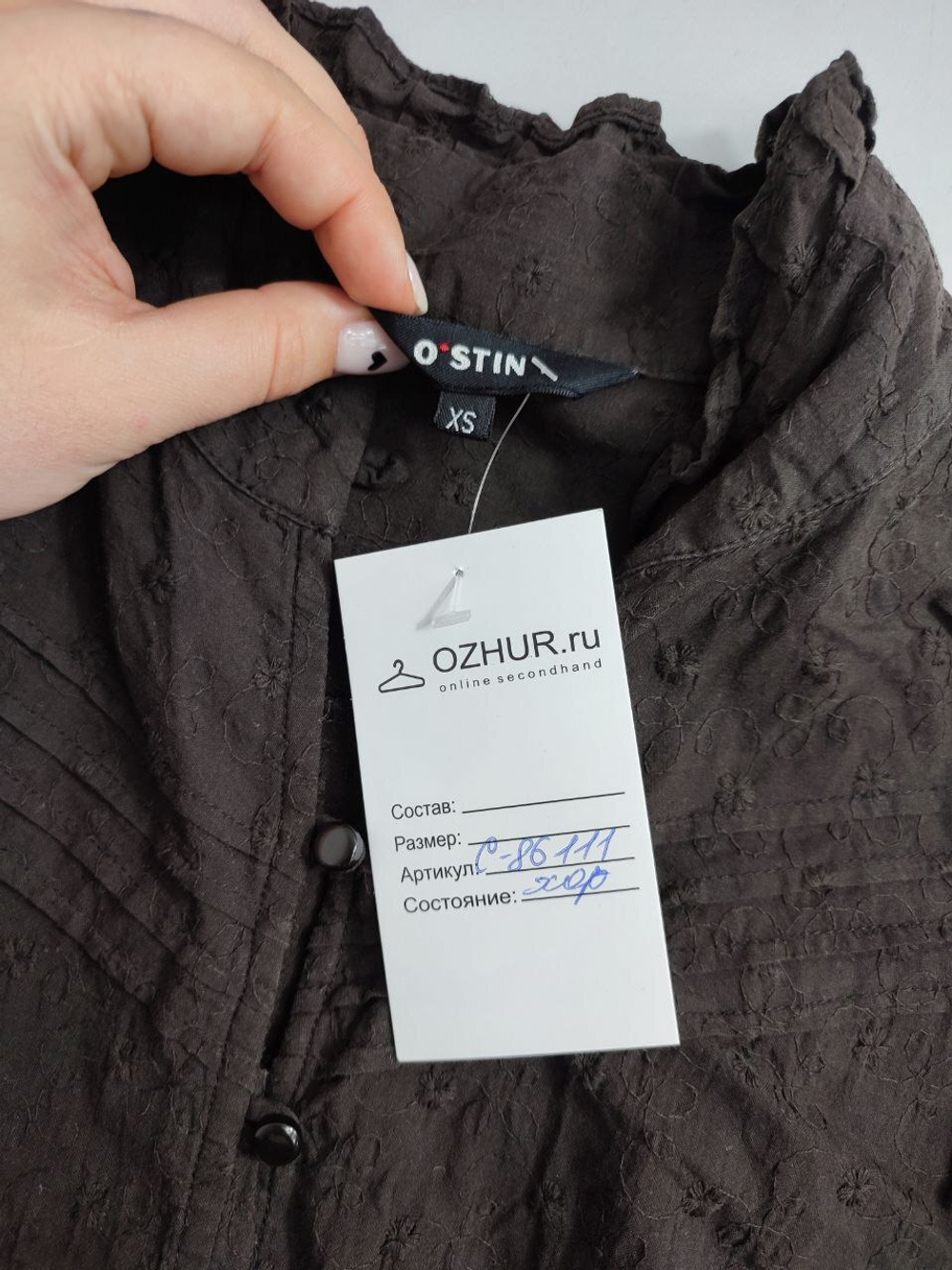 Блузка Ostin модная 42 размер