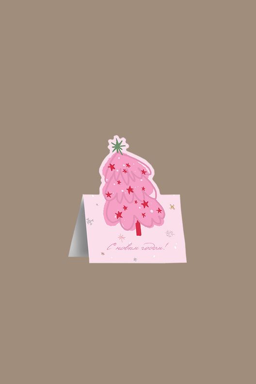 Открытка РОЗОВАЯ ЕЛКА / O paper paper