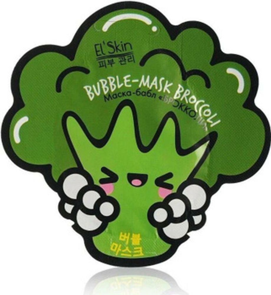 Маска-бабл с экстрактом брокколи EL`SKIN Bubble Mask Broccoli 10 гр