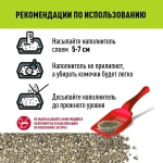 Котяра Наполнитель для туалета комкующийся классический, 10 л.