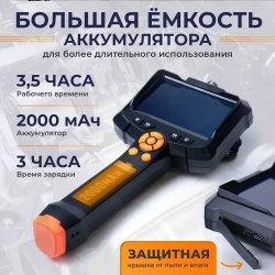 Эндоскоп автомобильный; видеоэндоскоп, кабель 5м;