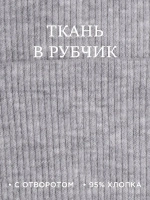 Шапка трикотажная демисезонная и снуд для детей
