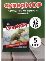 Супермор зерновая приманка для мышей 42гр *5шт