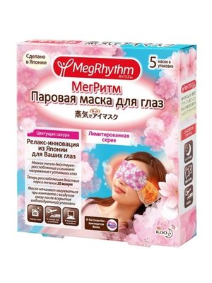 MegRhythm Паровая маска для глаз Цветущая Сакура 5 шт