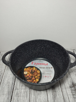 Кастрюля 2л АП Гранит к2231аг