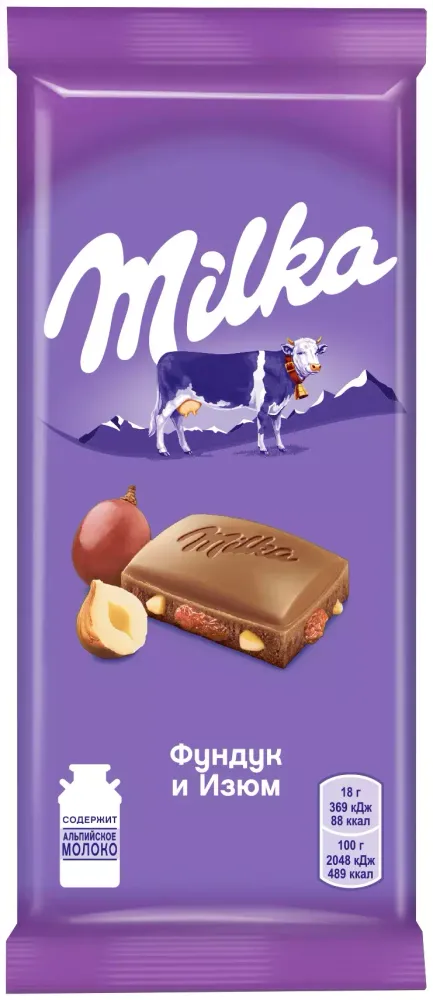 Шоколад Milka молочный с фундуком и изюмом, 85 гр