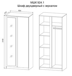 Шкаф двухстворчатый с зеркалом "Марли"  МШК 924.1(дуб бунратти\белый глянец), ДСВ-Мебель, г. Пенза