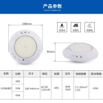 Прожектор для бассейна светодиодный 546 LED (35 Вт) RGB c пультом управления