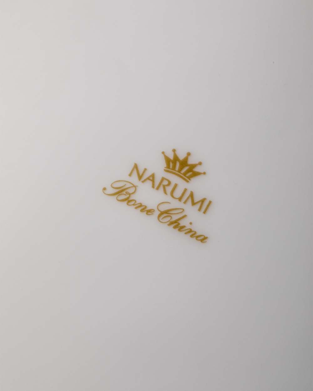 Салатник порционный 17см Narumi Сверкающее золото