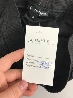 Юбка Tally Weijl короткая 42 размер