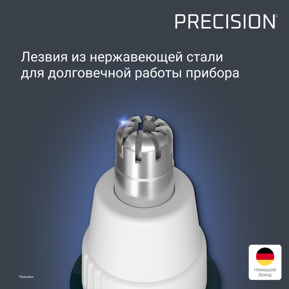 Триммер для ушей и носа Rowenta Nomad TN3507F0