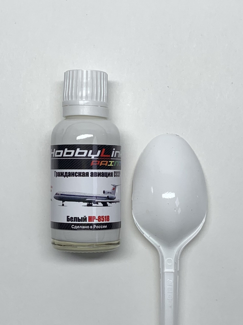 Краска лаковая HobbyLink Гражданская авиация СССР Белый HP-8518