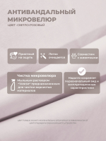 Диван - кровать с подъёмным механизмом 200х90 см Crecker UP ткань Микровелюр