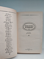 Свежая вода из колодца