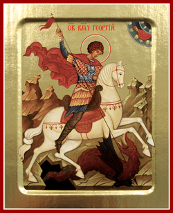 028 Георгий.jpg