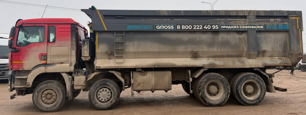 Howo T5G 8x4 Самосвал ZZ3317V384GE1 (Дизельный, 10,5 л, 440 л.с., МТ)